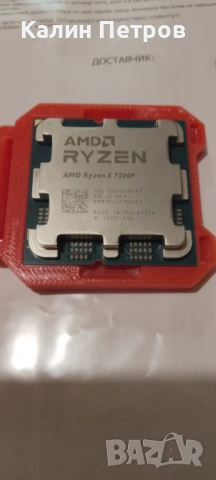 Процесор AMD Ryzen 5 7500F TRAY с Гаранция