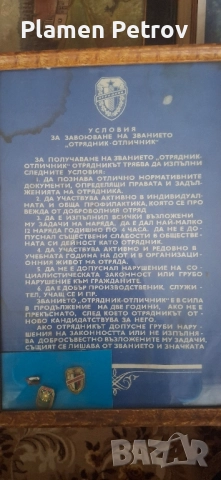 Картини маслени бои и акварел , снимка 6 - Антикварни и старинни предмети - 33037372