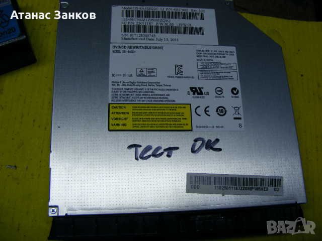 Лаптоп за части Lenovo Ideapad Y570, снимка 8 - Други - 36294032