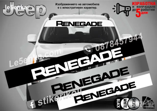 Сенник Jeep Wrangler, снимка 10 - Аксесоари и консумативи - 39642001