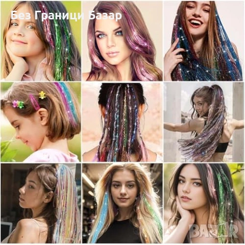 Нов Фееричен тънсъл за коса с инструменти микросиликонови мъниста 20 цвята, снимка 6 - Аксесоари за коса - 53568790
