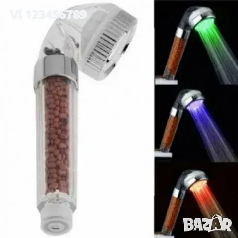 Светеща LED душ слушалка в цветове + минерали турмалин....