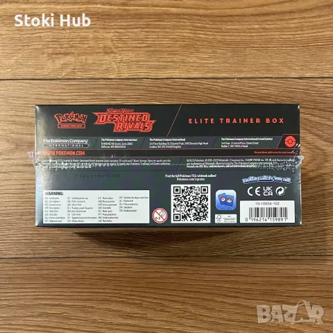Pokémon TCG - Destined Rivals ETB, снимка 4 - Карти за игра - 56072211