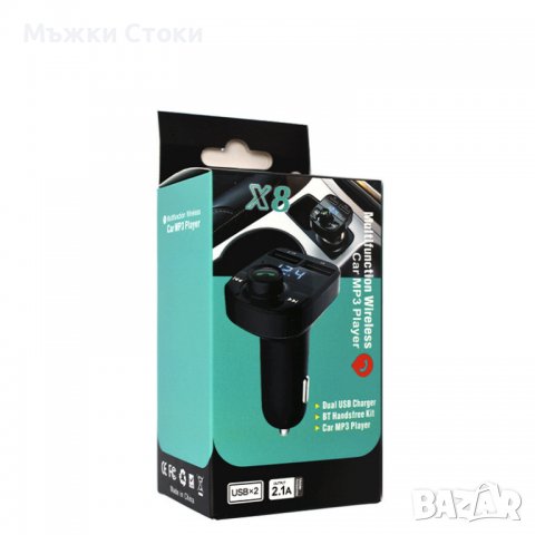 Трансмитер с блутут за автомобил Х8