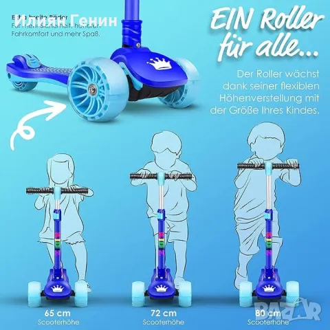 Детска тротинетка, снимка 5 - Скутери и тротинетки - 48288484