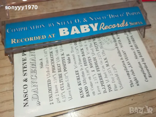 DANCE MANIA-TAPE 2102251707, снимка 10 - Аудио касети - 49224453