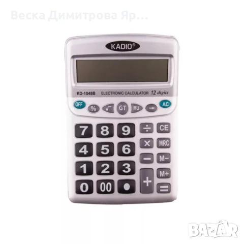 Професионален калкулатор KADIO KD-1048B, снимка 4 - Друга електроника - 50538999