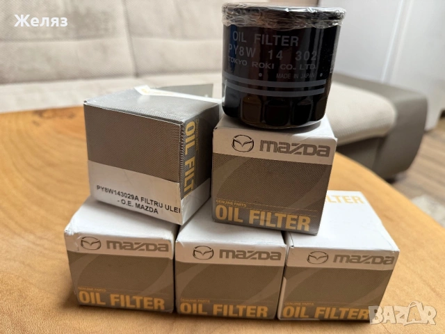 Маслен филтър Mazda turbo PY8W14302