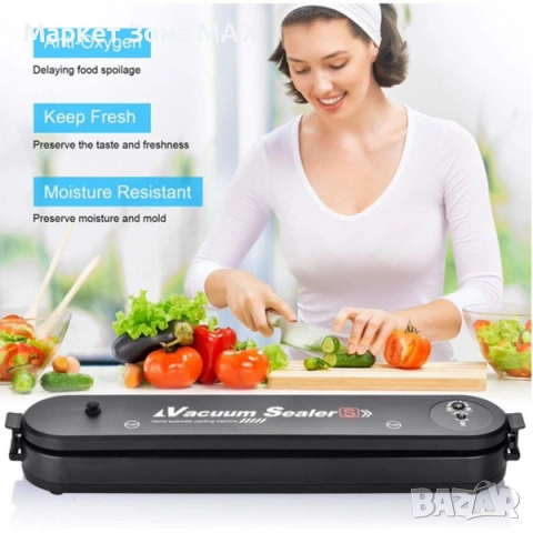 Машина за вакуумиране на храни + 10 торбички – бързо запечатване и по-дълга свежест