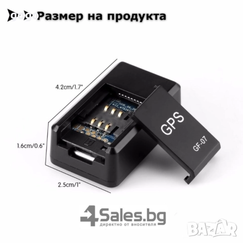 подслушвателно устройство , снимка 12 - Други - 51884791