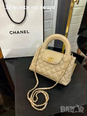 Chanel Дамска Чанта С Къса И Дълга Дръжка Синджир За През Рамо - Различни Цветове Код SEM-435, снимка 11 - Чанти - 55869890