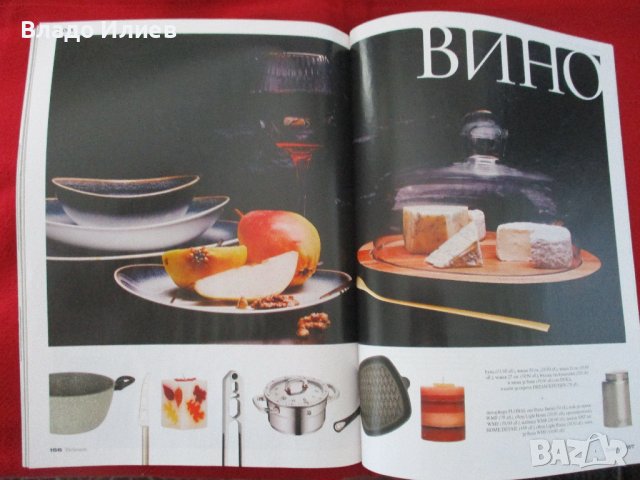 Брошура за мода и стил The Season, снимка 17 - Други - 41610713