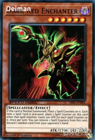 Търся тези Yu-Gi-Oh карти, снимка 7 - Карти за игра - 52524730