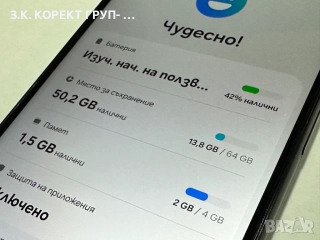 Samsung Galaxy A05s , снимка 7 - Samsung - 53190480