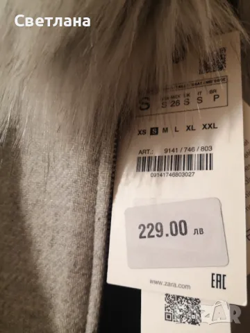 Палто Zara- Manteco, снимка 8 - Палта, манта - 47686322