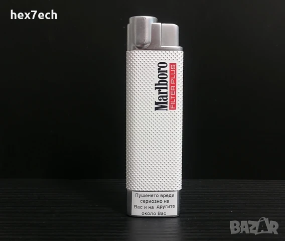 ❤️ ⭐ Запалка Marlboro тънка бяла ⭐ ❤️