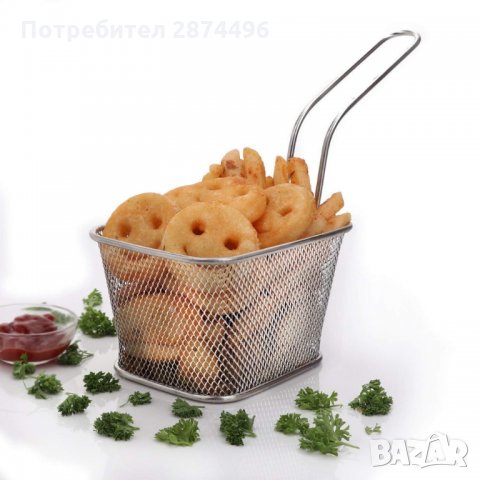 3032 Кошничка за сервиране на пържени картофи и хапки, снимка 4 - Други стоки за дома - 35711500
