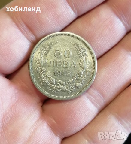 50 лева 1943 с гланца! , снимка 3 - Нумизматика и бонистика - 44328739