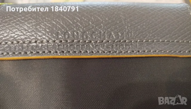 НОВА Longchamp Le Pliage – с етикети, М, дълги дръжки, снимка 11 - Чанти - 55797884