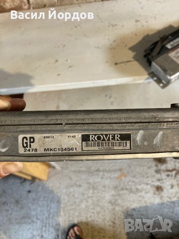 Компютър Двигател Ровер 200, 1.1 Rover 200 MKC104501, снимка 2 - Части - 41909551