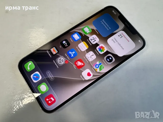 iPhone 12 Pro Max 100% батерия.Гаранция, снимка 2 - Apple iPhone - 56164812