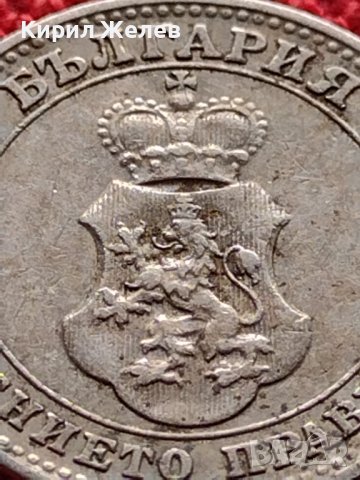 МОНЕТА 10 стотинки 1913г. СЪЕДИНЕНИЕТО ПРАВИ СИЛАТА ЦАРСТВО БЪЛГАРИЯ ЗА КОЛЕКЦИОНЕРИ 36148, снимка 10 - Нумизматика и бонистика - 39786730