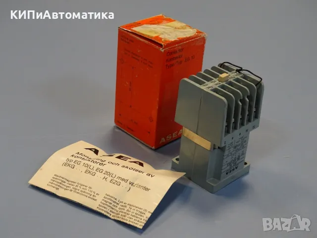 контактор въздушен ASEA EG10 contactor 4A 380V coil 220V 50Hz