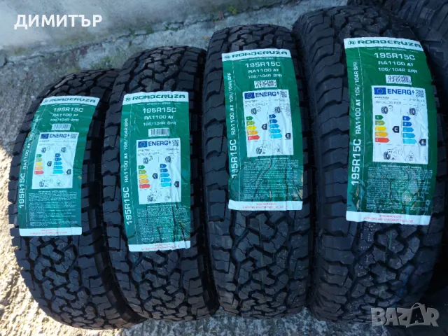 НОВИ всесез.гуми ROADCRUZA 195/80/15C 106R DOT2424