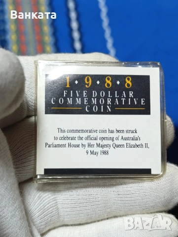 Юбилейни 5 долара Австралия!, снимка 5 - Нумизматика и бонистика - 53368604