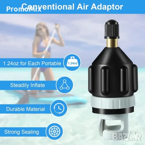 Koetsu ZJTO1 адаптер с вентил за компресор и напомпване на падъл борд каяк SUP СЪБ стендъп Адаптер з, снимка 8 - Други спортове - 50848783