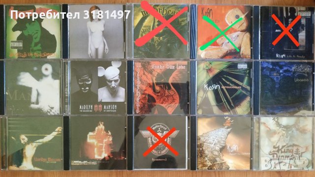 Рок и метъл CD-та , снимка 2 - CD дискове - 40953407