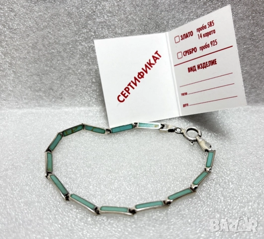 Дамска Сребърна Гривна (проба 925)- 5,42 грама