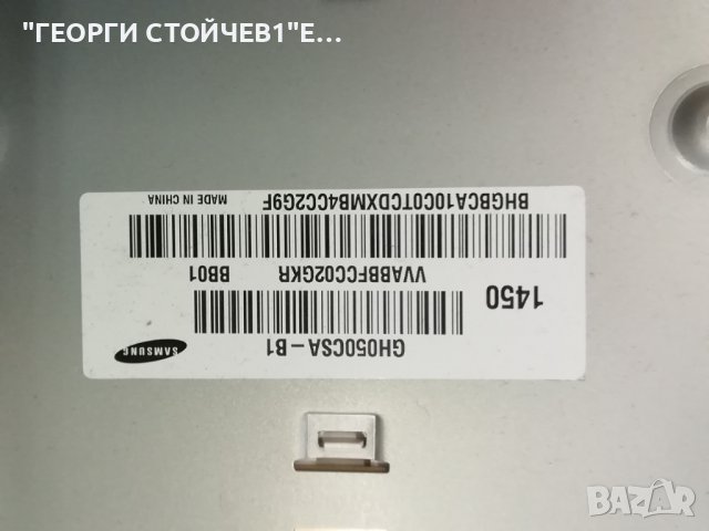 SAMSUNG    UE50H6270SS  С ДЕФЕКТЕН ДИСПЛЕЙ, снимка 10 - Части и Платки - 39853161