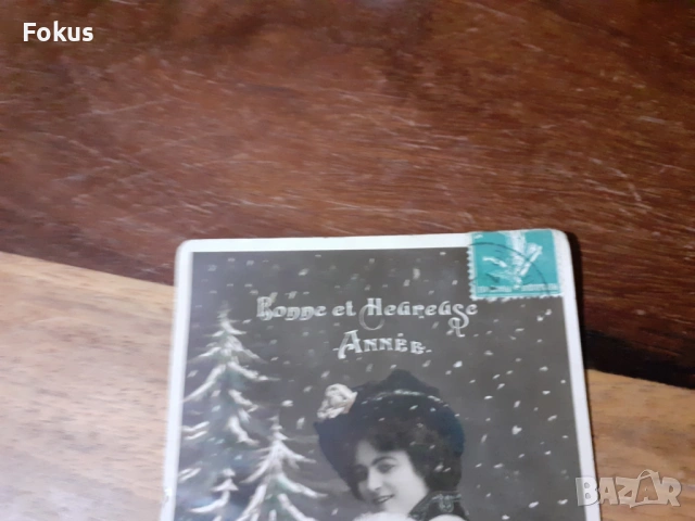 Стара пощенска картичка N 11, снимка 2 - Антикварни и старинни предмети - 53286841