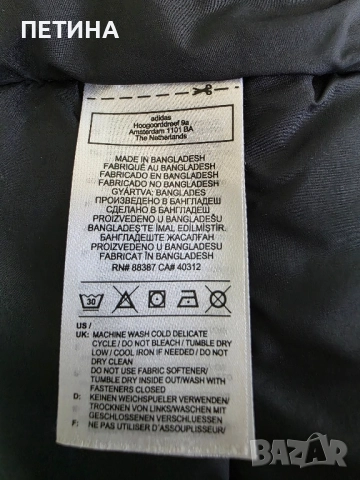 Adidas originals , снимка 3 - Якета - 52133334