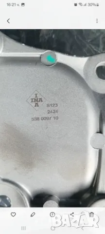 Водна помпо за corola verso 2.0 d4d 116, снимка 3 - Части - 50421772