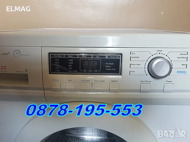  ПРОДАВАМ-(ПОДАРЯВАМ срещу 20€) СПЕШНО !!! ПЕРАЛНЯ - DAEWOO DWD-FD1432, снимка 6 - Перални - 55230287
