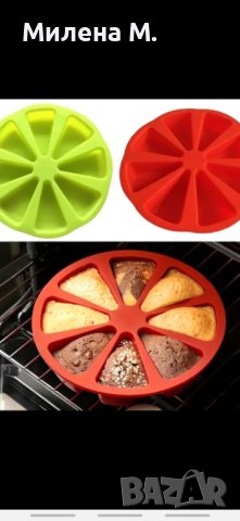 Силиконови форми 8 гнезда