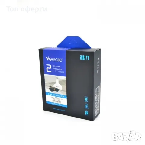 Разклонител с 2 USB порта и 2 гнезда за запалка - 1981, снимка 3 - Аксесоари и консумативи - 49333712