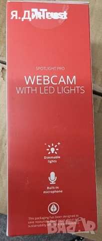 Камера за настолен компютър , снимка 4 - Други - 50792726