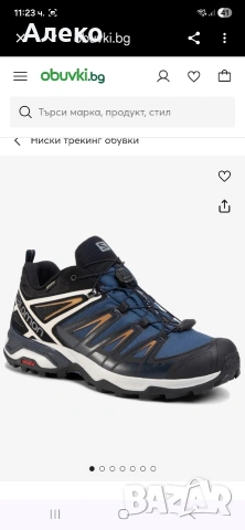 Salomon X- Ultra gore tex обувки 43 номер. , снимка 2 - Маратонки - 53492899