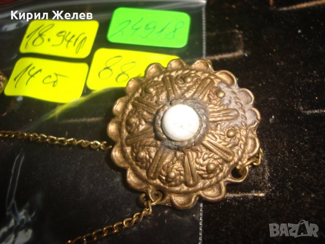 19 ВЕК БРОНЗОВА ВЪЗРОЖДЕНСКА ЗАБОДКА с МЛЕЧЕН ЯСПИС ОРНАМЕНТИРАНА БРОШКА СТАР РЯДЪК НАКИТ 24918, снимка 9 - Антикварни и старинни предмети - 34508324