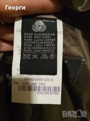 Ново мъжко сако Pierre Cardin от 100% вълна, снимка 5 - Сака - 53775646