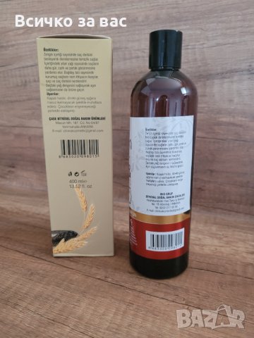 CLINIVA Шампоан със змийско масло и екстракт от пшеница за бърз растеж на косата (и против омазняван, снимка 2 - Продукти за коса - 41024834
