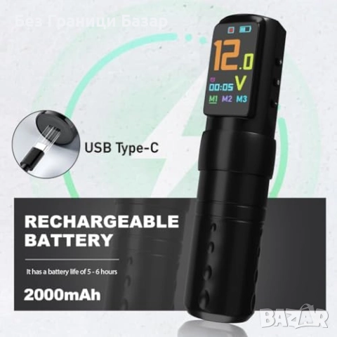 Нов Професионален тату комплект OZER Pen 1800mAh с цветни мастила игли, снимка 2 - Други - 52655676