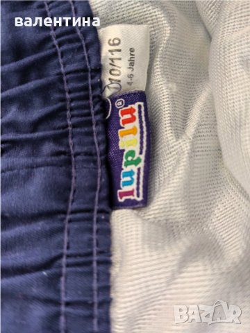 Детски панталони за плуване и Надуваема Жилетка 3-6 години Море Басейн Intex, снимка 6 - Надуваеми играчки - 41355482