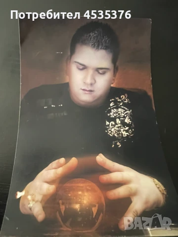 Център Изцеление , снимка 2 - Друго ясновидство - 51045416