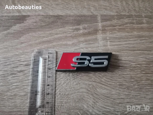 Предна решетка сребриста емблема Audi S5, снимка 3 - Аксесоари и консумативи - 50517265