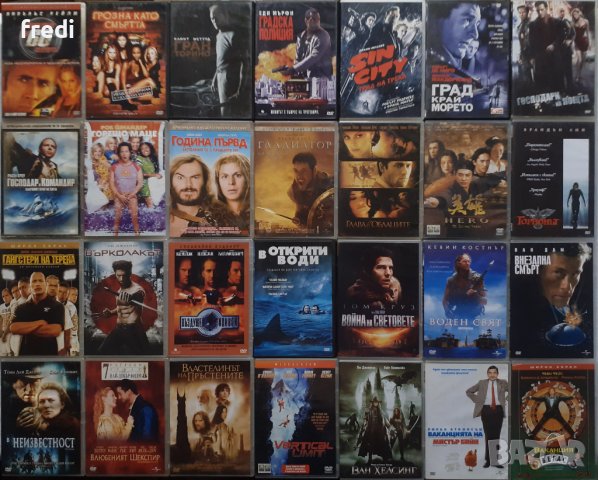 Хитови DVD филми с бг субтитри, снимка 3 - DVD филми - 40547482