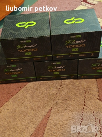 здравейте, продавам 4бр макари, CARP PRO макарите са във перфектно състояние, произведени са 2024г, снимка 7 - Палатки - 52523804